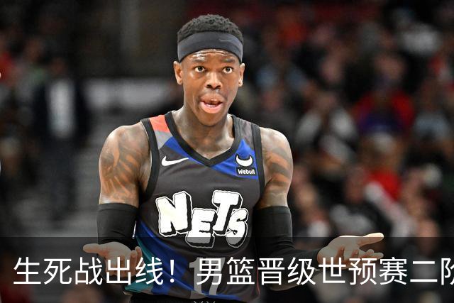 生死战出线！男篮晋级世预赛二阶段，赵继伟直言：球队找回了自信